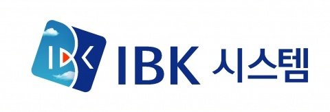 IBK시스템