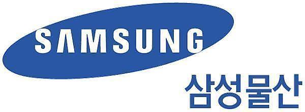 삼성물산