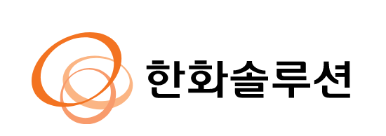 한화솔루션