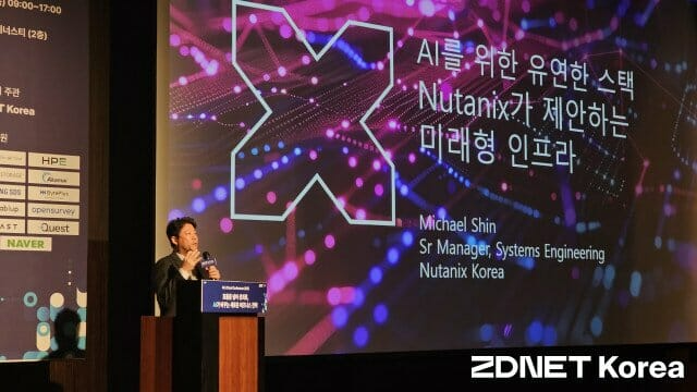 뉴타닉스 'AI 도입, 멋진 모델보다 '단순함'과 '운영 전략'이 우선'